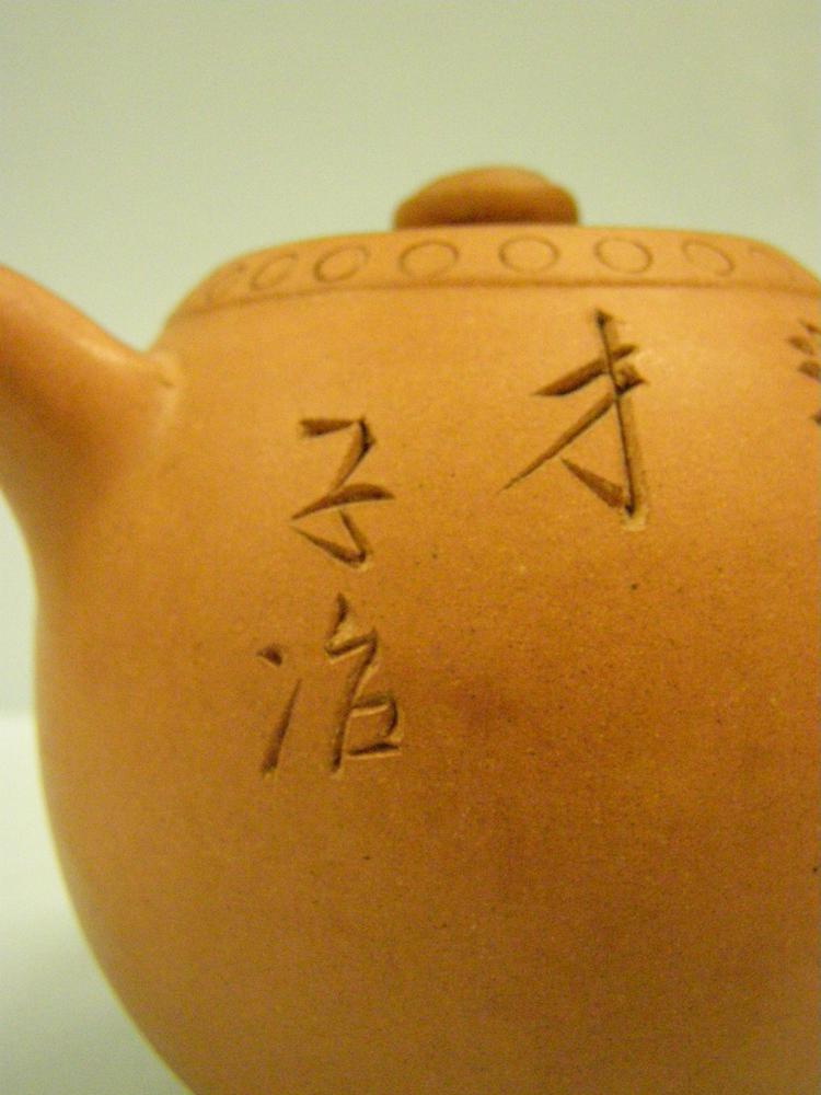 图片[5]-teapot BM-Franks.2450-China Archive